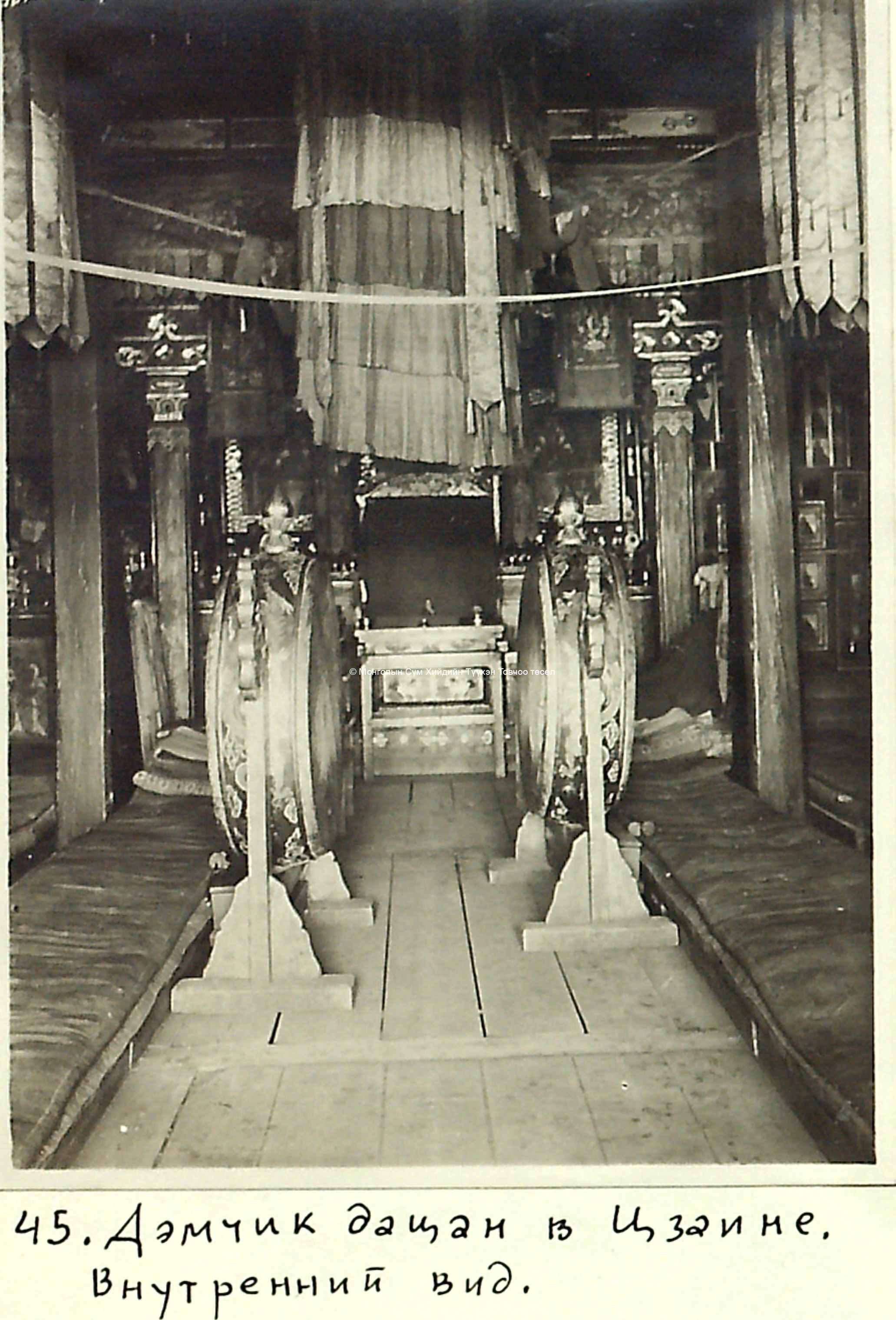 Taken by Kondratyev in the 1920s Courtesy S Chuluun